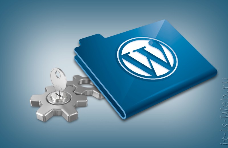 Основные элементы управления WordPress
